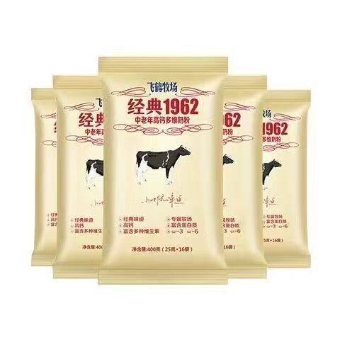 飞鹤奶粉安全可靠吗？宝妈必看！绝绝子的真相都在这里了！