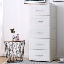 45-sided wide European-style storage cabinet thickened plastic storage cabinet Drawer chest of drawers Baby wardrobe sundries finishing cabinet