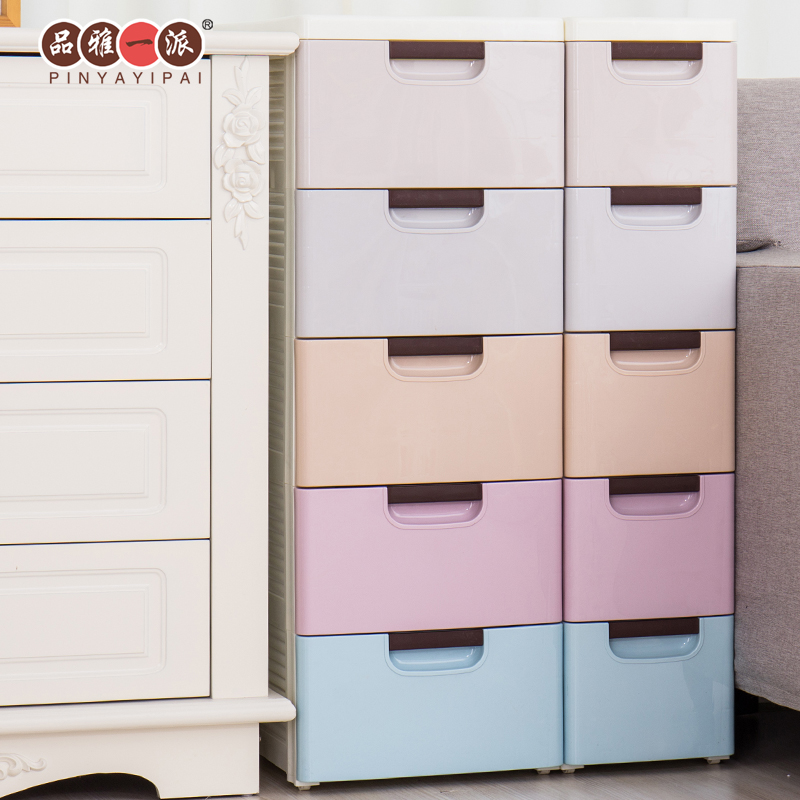 20-30cm plastic crevice cabinet drawer storage cabinet gap rack kitchen storage cabinet powder room cabinet