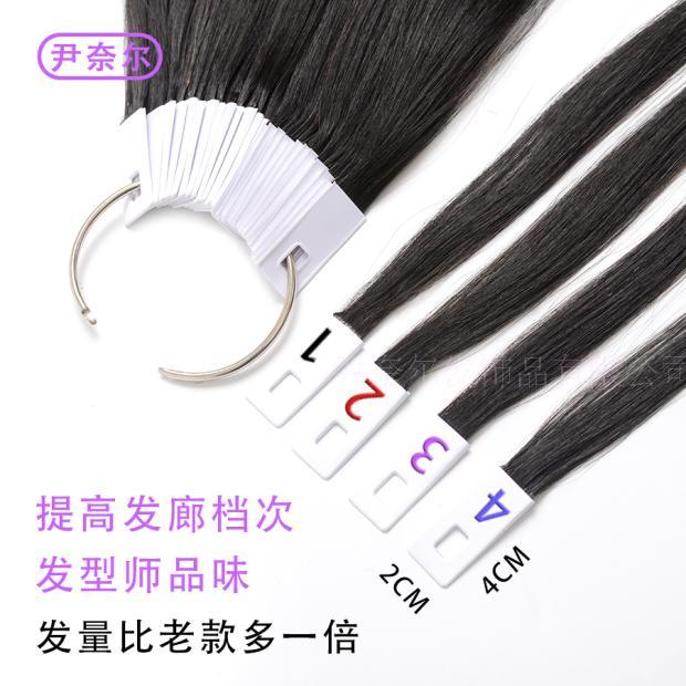 Hair hairspring Real hair swatch color hair bundle bleaching Hair brush strip Homemade snap waxing experiment bleaching and dyeing