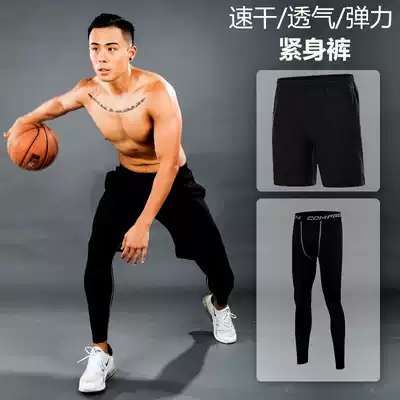 Sports pants men's summer thin quick-drying sports suit fitness clothes stretch running basketball underwear leggings men