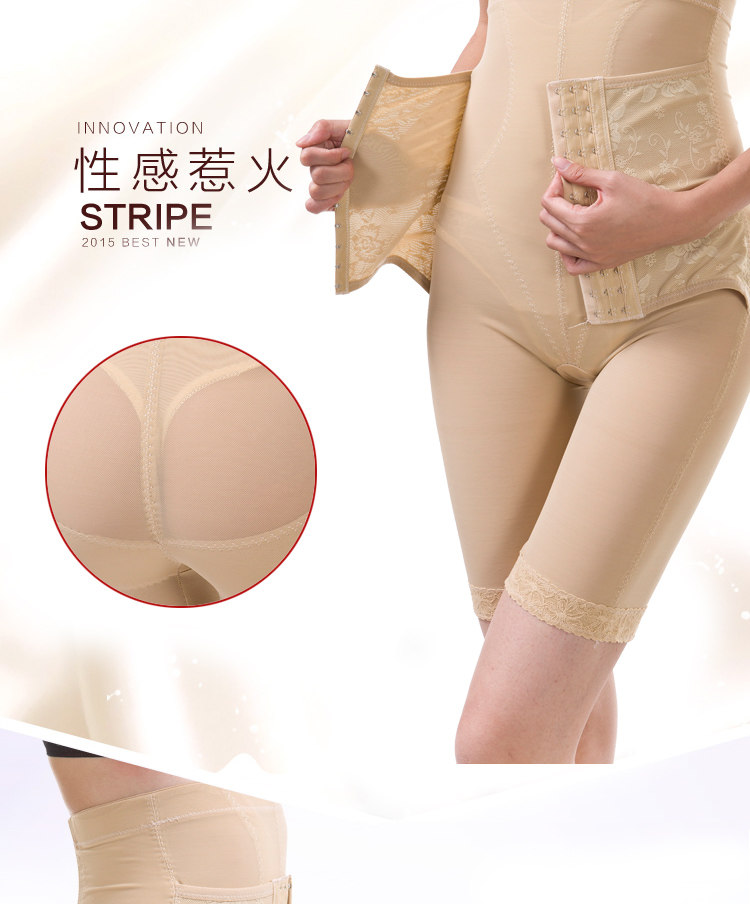 body amincissant sexy en nylon - Ref 674105 Image 6