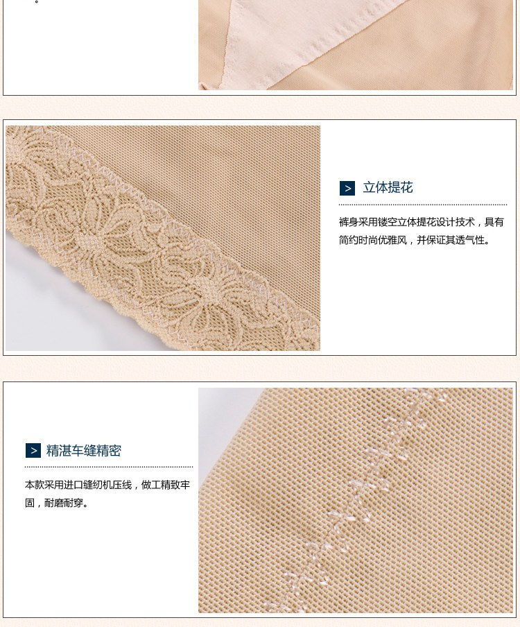 body amincissant sexy en nylon - Ref 674105 Image 17