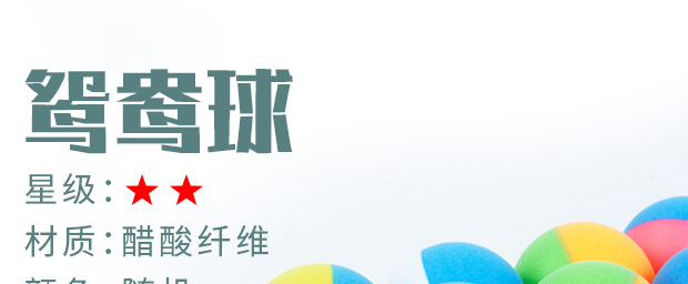 Bóng bàn mới Vật liệu mới 40+ chuyên nghiệp Samsung bóng bàn hai sao croquet cạnh tranh đào tạo bóng bàn vợt bóng bàn nhật bản tốt nhất