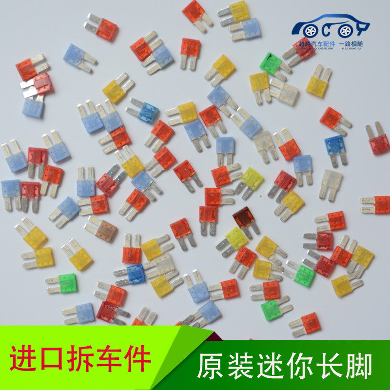 Demolition car mini long foot fuse Ford new Ford fuse car mini long foot fuse