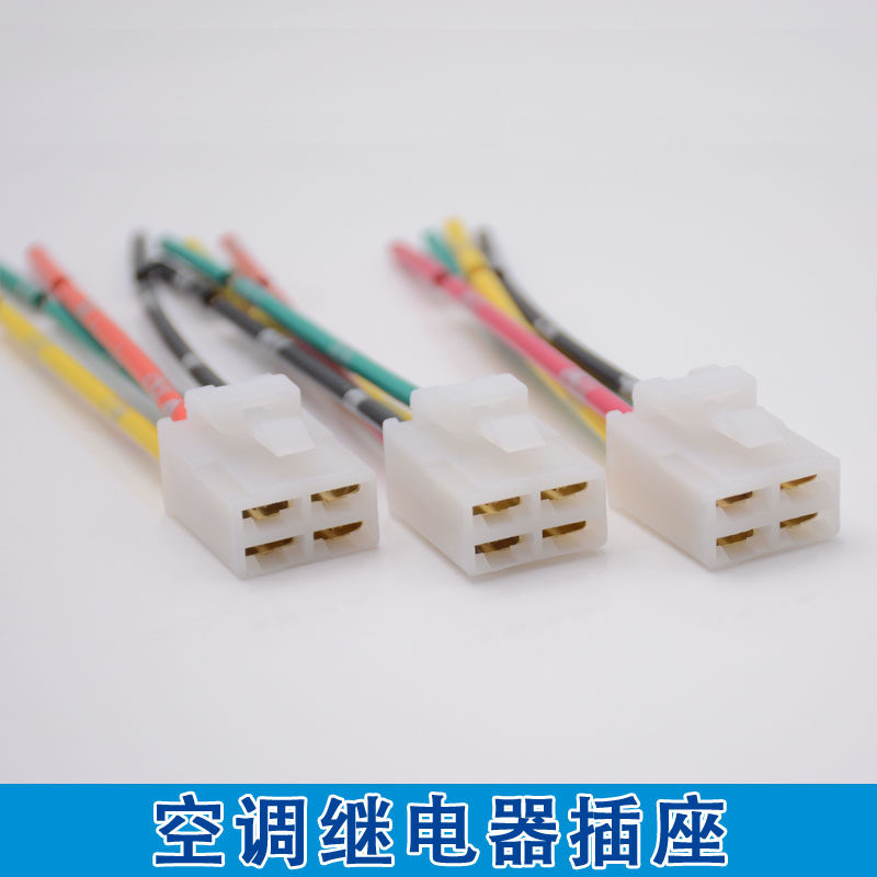 Automotive Air Conditioning Relay Socket Retrofit Air-conditioning Relay Socket Car Relay Socket Air Conditioning Relay