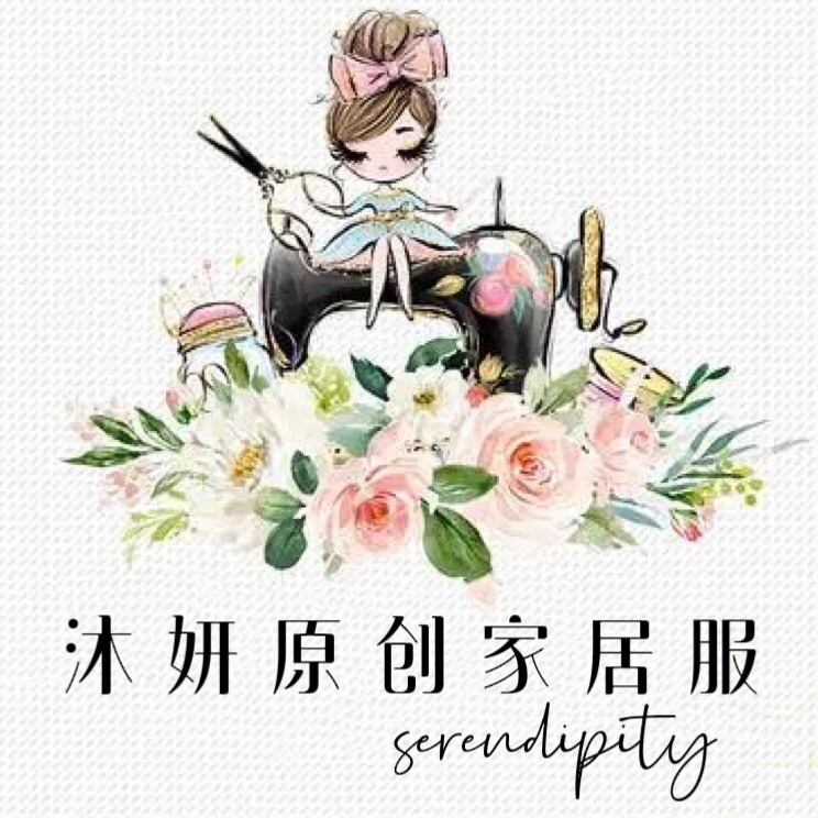 沐妍の原创家居服