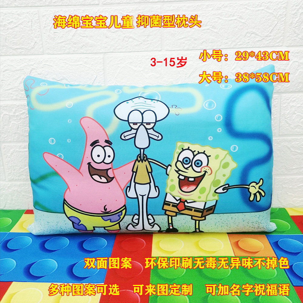 Sponge Baby Child Bacteriostatic Pillow Kindergarten Elementary School Students Leaning Pillow Square Pillow Pillow Core Bifacial Pattern Not To Fall Color 