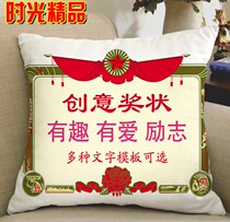 Photos Custom children Awards Pillow Car Cushions Kindergarten Middle School Small School Prizes Companies Draw Gift Prizes