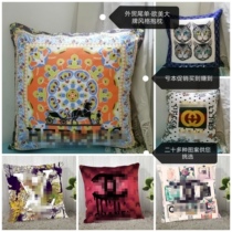 Clear cabin European and American living room sofa Pillow Hotel Floating Window Bed Pillow Cover Car Cushions Bifacial Pattern Pillowcase