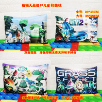 Plant Zombie Kindergarten Baby Latex Dwarf Pillow Children Pillow Primary School Students Lunch Break Sleeping Pillow Cushion Cushions