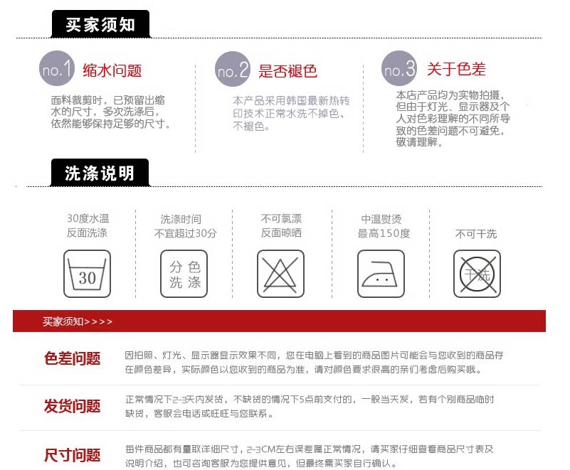 Coussin Manga - Ref 2687750 Image 6