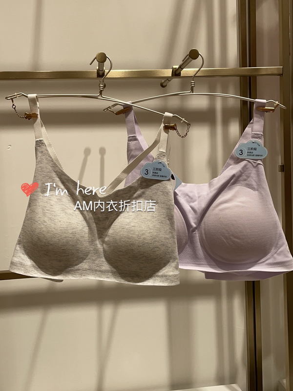 Aimer Girls' Underwear Aj115F494 Small Breast Three-Stage Sports Seamless Vest Beautiful Back Wireless Bra
