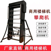 Unpowered Mountaineering Machine Gym Commercial Stair Step Climbing Machine Stepping Aerobics Fitness Equipment