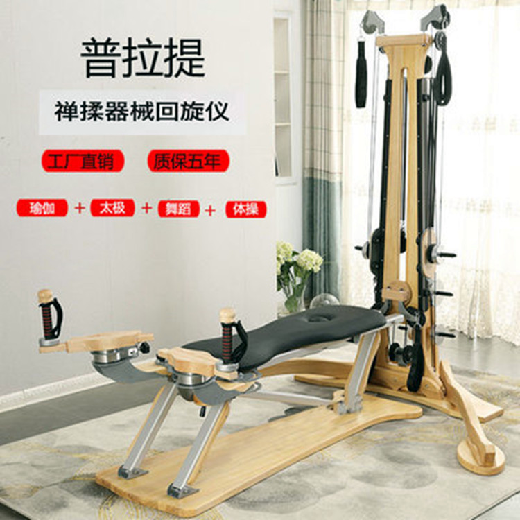 Pilot of Pilot Yoga Zen Device Kedik Bed Semi-Elevated Bed Training in Kedik Cable Bed