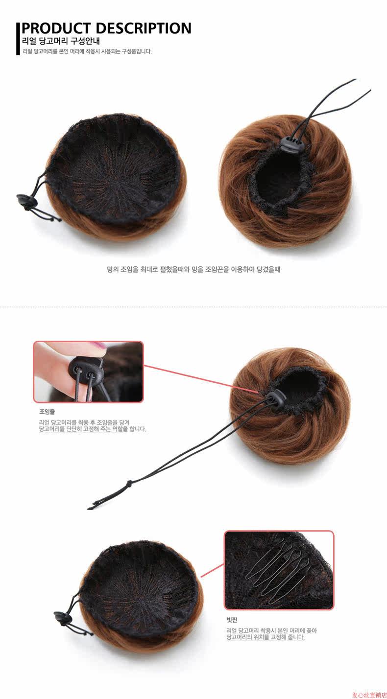 Extension cheveux - Chignon - Ref 238013 Image 8