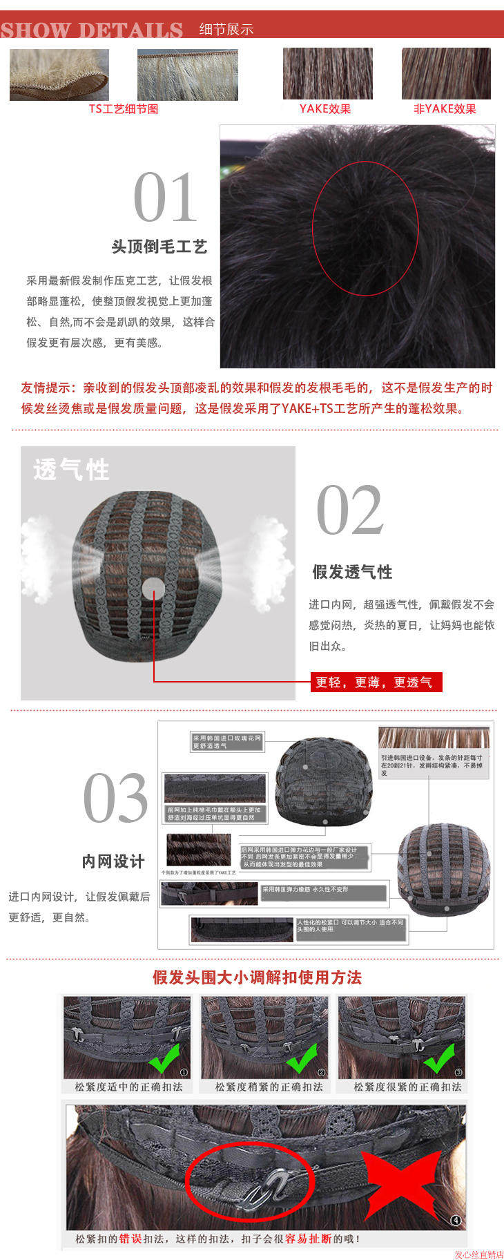 Perruque cheveux raides Court - Ref 2612192 Image 10