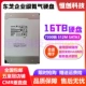 Toshiba 16t