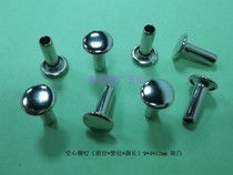 Leather carton handbag bag cover solid hardware accessories 9*4*12mm hollow rivets