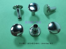 Luggage leather bag cover carton gift printing packaging fastening accessories hollow rivets 10*4*10mm nickel plated