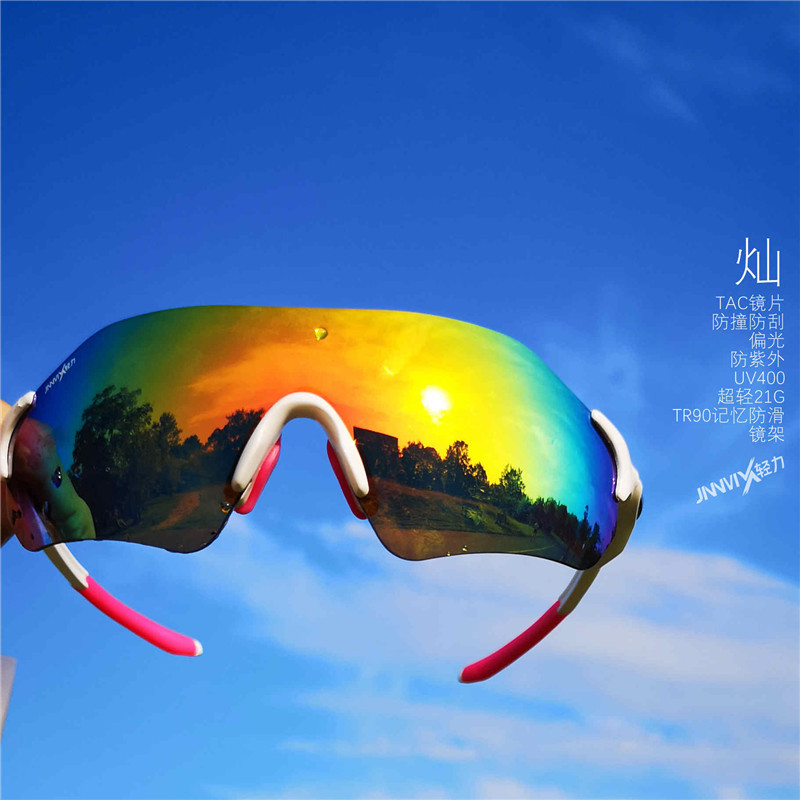 JINNMIX light force can men and women marathon running windproof anti-UV polarized sun off-road sports glasses