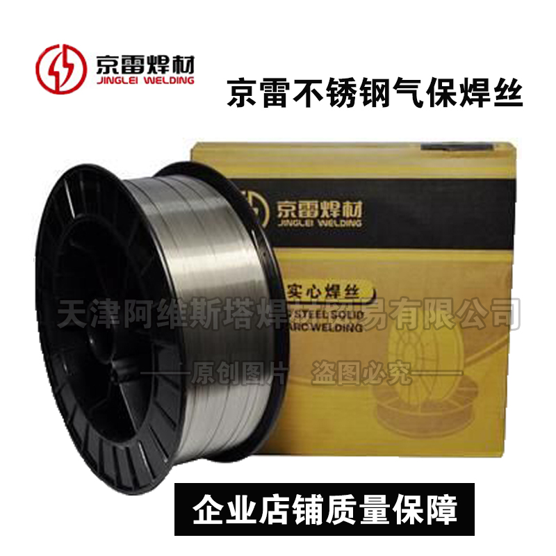 Kyorey GTS-F308L 309L 316L 347L 347L steel flux-cored wire GF304L flux cored wire