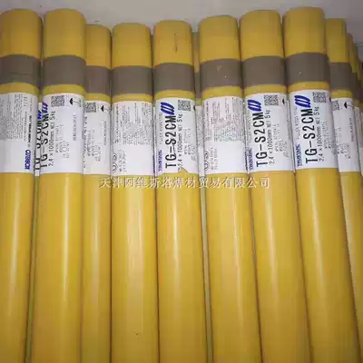 Imported Japanese Kamatsui Steel TGS-1CM TGS-2CM TGS-9cb Heat Resistant Steel Argon Arc Wire