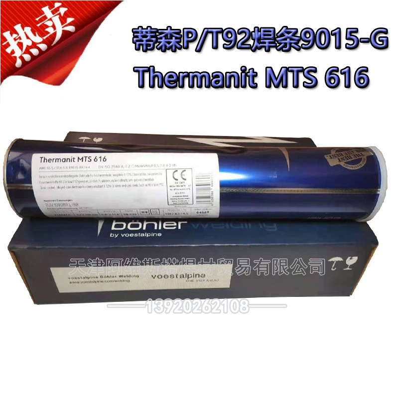 Điện cực Thyssen Thermanit Chromo 9 V Điện cực E9015-B9/MTS616 /T91/P91/P92