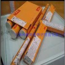 German UTP 3422 copper electrode EL-CuAl9Ni2Fe aluminum bronze electrode