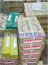 Shanghai electric power PP-J507-1 electrode E7015-1 high toughness carbon steel electrode J507-1 electrode