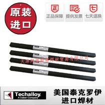 Original imported US Teckroy Techaloy 80S-D2 welding wire ER80S-D2 low alloy steel