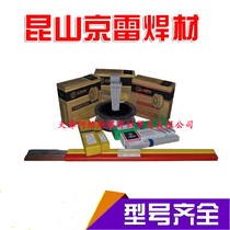 Kyorey GMN-CM3 Nickel-based alloy welding wire SNi6625 welding wire ERNiCrMo-3 nickel-based welding wire 1 2mm