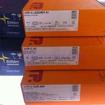 Germany UTP 68HKb stainless steel electrode E 25 20B20 electrode E 310-15 stainless steel electrode