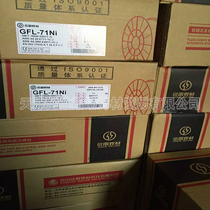 Kunshan Jinglei GFL-71Ni welding wire E501T-1L high strength steel flux cored welding wire E71T-1C welding wire