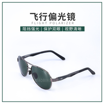 Classic Polarized Driving Pilot Glasses Men And Women Frame Clams Sunglasses Special Driving Metal New