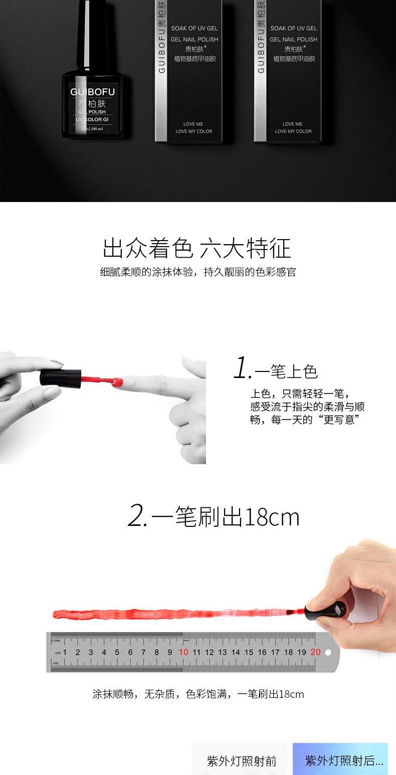柏 肤 Tăng cường QQBabie 蔻丹 免洗 封 层 甲 层层 甲油 - Sơn móng tay / Móng tay và móng chân sơn móng tay màu xanh ngọc lục bảo
