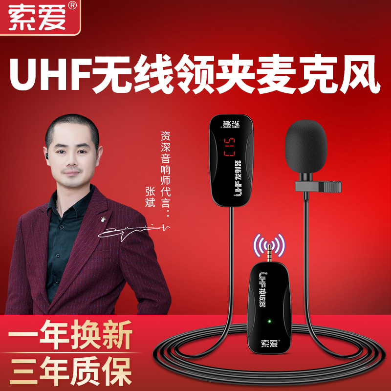 Solove Collar Clip Type Wireless Microphone Professional Sound Recording Radio Mclive Fumble Fast Hand Eating Sow Voice-controlled Sound Card Special Intelligent Noise Reduction Mic suitable for devices such as Apple Huawei Android