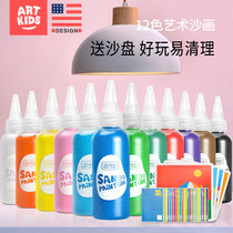 Sand painting childrens color sand boys and girls handmade DIY production parent-child puzzle scraping painting safety shaking sand toys