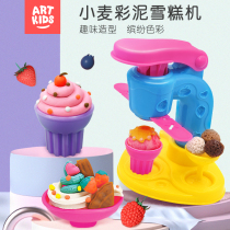 Ultra-light clay childrens color clay safety ice cream machine 3D Plasticine ice cream machine Clay 12-color girls  toys