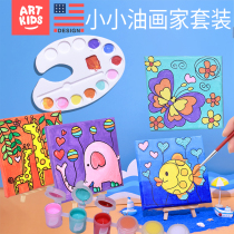 Yikile childrens coloring puzzle watercolor painting pigment painting Kindergarten oil painting painting set hand-painted graffiti
