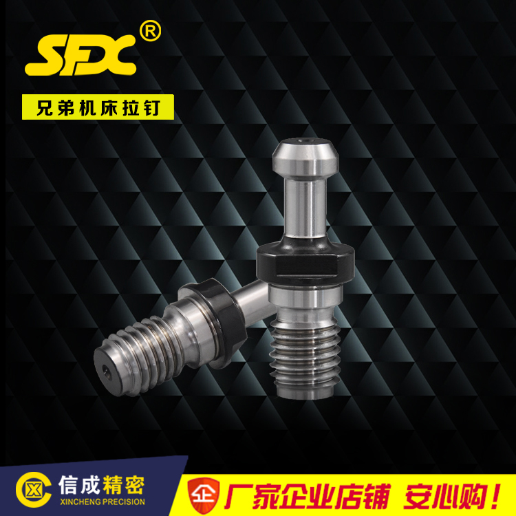 P30T-2 Brothers Machine Tool Pull Nail CNC Numerical Control Machining Center BT30-60 ° SFX Brand Pull Nail