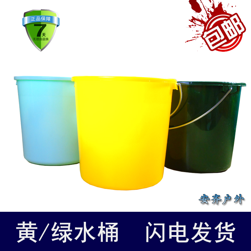 3547 yellow bucket dark green bucket dark green washbasin plastic bucket thickened durable unit standard training bucket