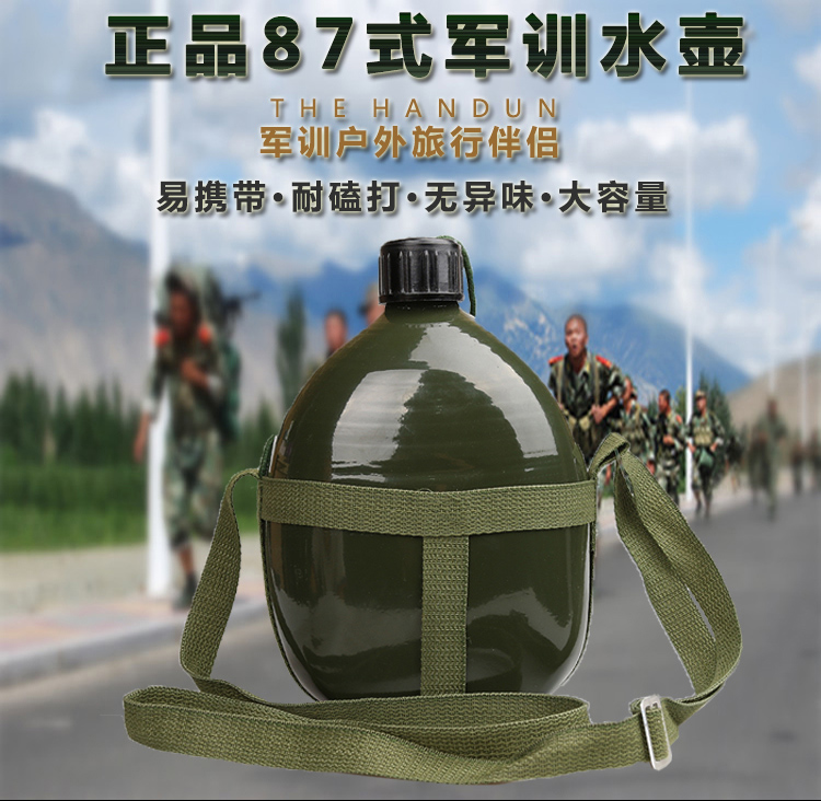 Thickening 87 Type Aluminum Kettle Outdoor Sports Climbing Student Military Training Kettle Portable Large Capacity Military Kettle