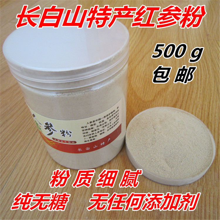 Northeast Teryield Changbai Mountain Red Ginseng Powder Ginseng Powder No Sugar Red Ginseng Powder's Powder Promotion 500 gr