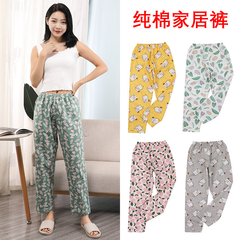 Cotton pyjamas women's spring and autumn pants cute cartoon large size loose wear cotton woven household pants air conditioning pants