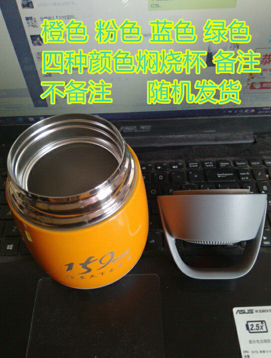 159 stewed beaker stainless steel thermos cup vacuum smouldering beaker insulation rice bucket outdoor portable handle custom cup