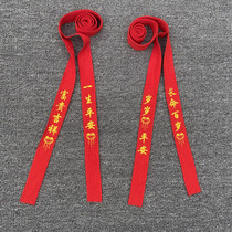 Childrens birth year lengthened red waist rope baby straps newborn second childs hug quilt big red stretch rope leap month calendar red