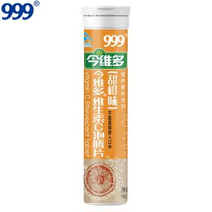 【999】儿童成人维生素c泡腾片40g