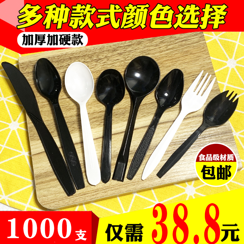 Thickened independent packaging high-end Western restaurant black spoon knife and fork Ice cream spoon bibimbap long spoon 100
