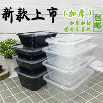 Thickened and toughened transparent disposable lunch box takeaway packaging fast food lunch box square packaging box rectangular